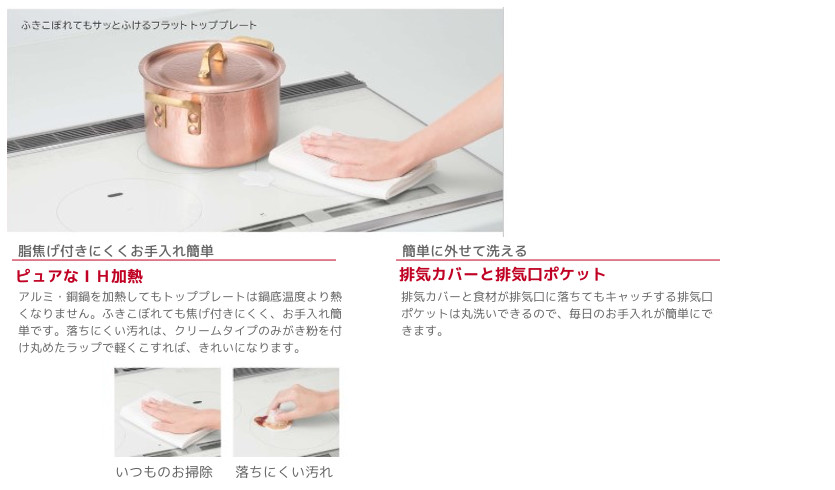 お手入れラクラク