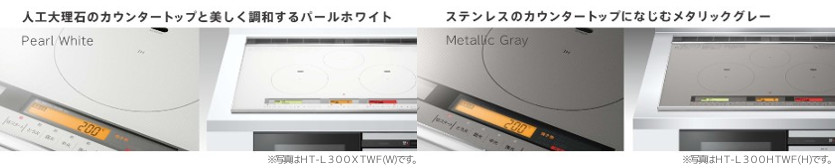 カウンタートップ